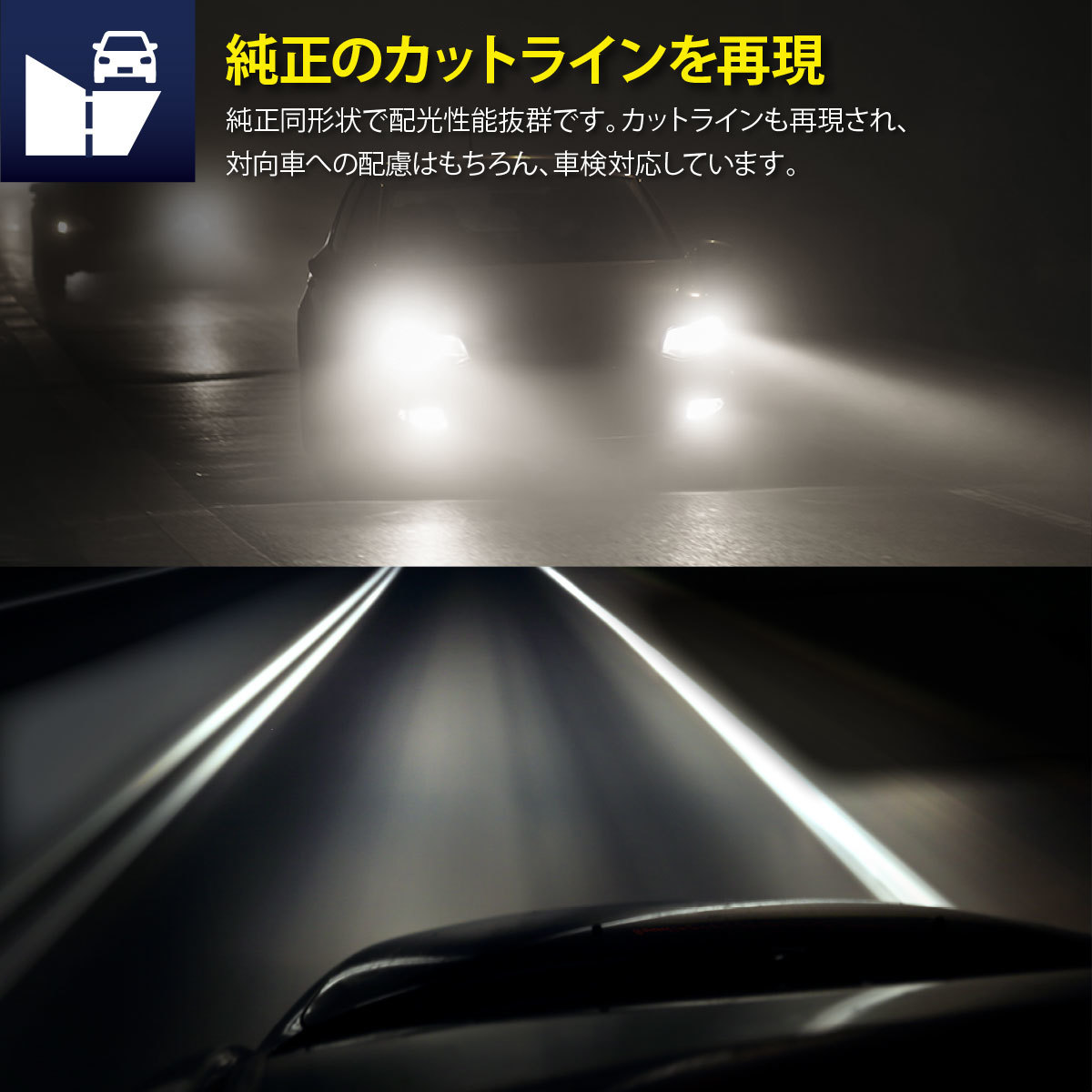 LEDヘッドライト HIDをLED化 ニッサン セレナ GT-R シルフィ フェアレディZ D2S バルブ 11600LM 閃 キャンセラー内蔵 車検対応_画像3