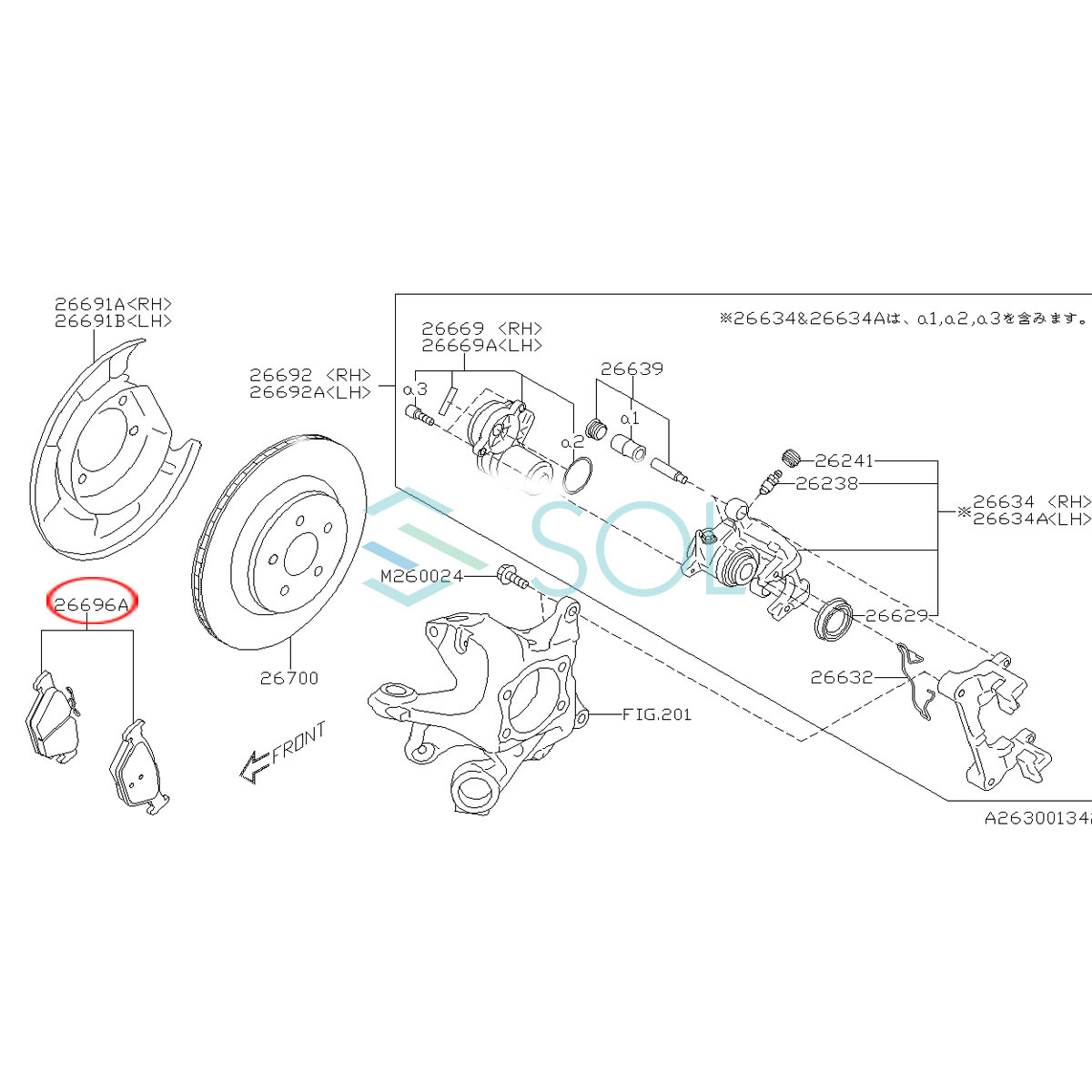 スバル レヴォーグ VM4 VMG フォレスター SK9 SKE WRX S4 VAG リア ブレーキパッド 左右セット 26696AL000 出荷締切18時_画像3