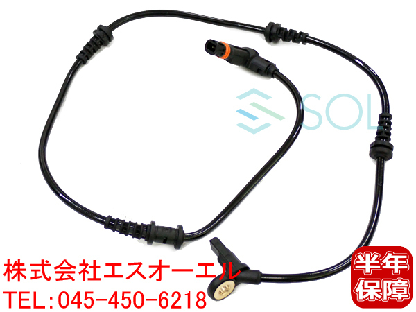 送料185円 ベンツ W251 フロント スピードセンサー 左右共通 R350 R500 R550 R63 2514408013 2519055700 2514403737 2514404937_画像1