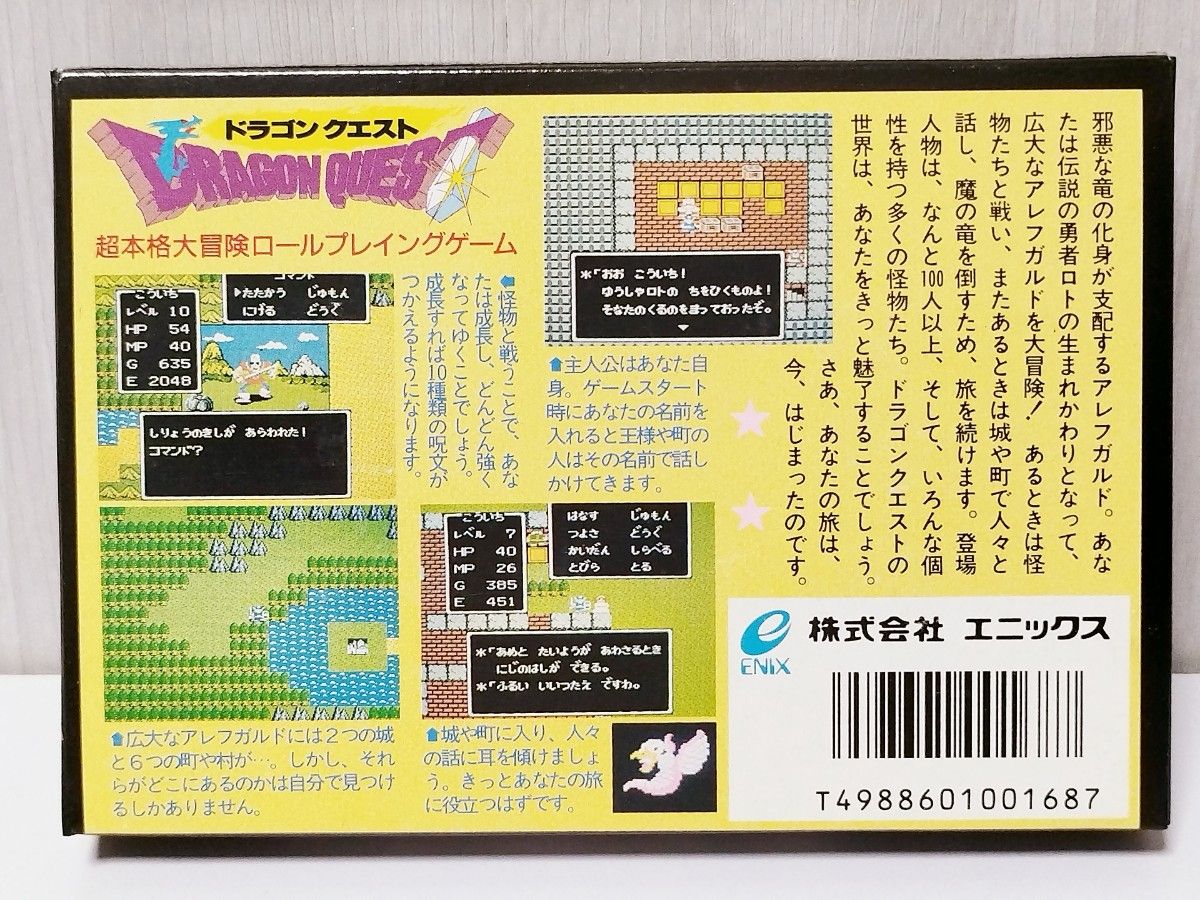 4/27(日)まで限定割引中 【新品・未使用・未開封 4/27(日)まで限定割引中 【新品・未使用・未開封