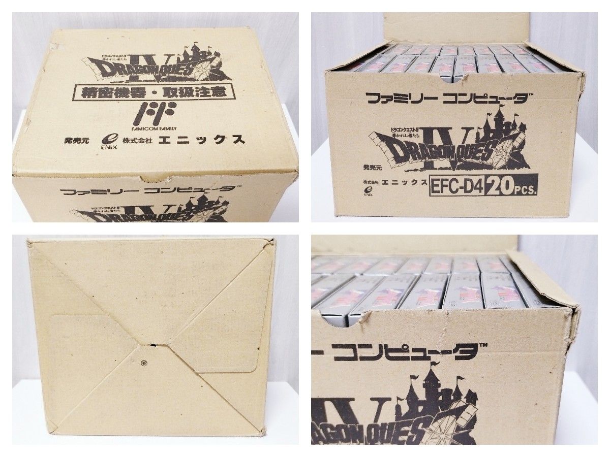 ①【新品・未使用・未開封ソフト20箱】カートン ①【新品・未使用・未開封ソフト20箱】カートン