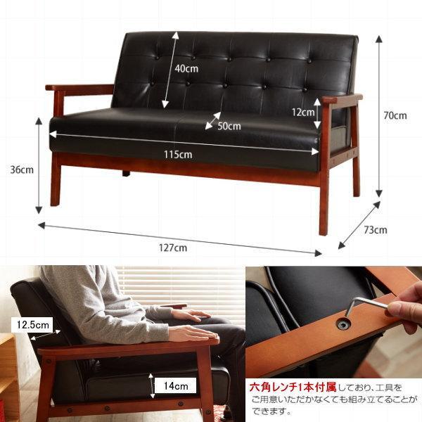  free shipping missed Showa era. atmosphere dirt . strong PVC 2 seater sofa width 127cm RET-DBR dark brown 