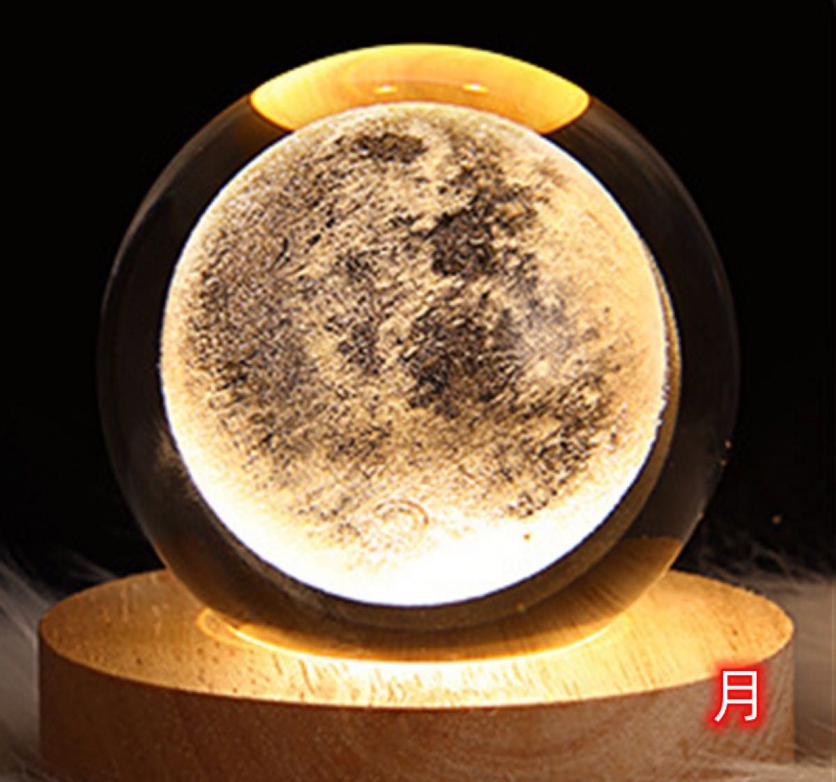 3Ｄクリスタルボール 水晶玉 LED寝室ナイト ギフト　インテリア置物 土星　ガラス 背景