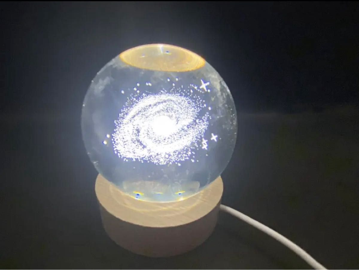 3Ｄクリスタルボール 水晶玉 LED寝室ナイト インテリア置物 ギフト　銀河系