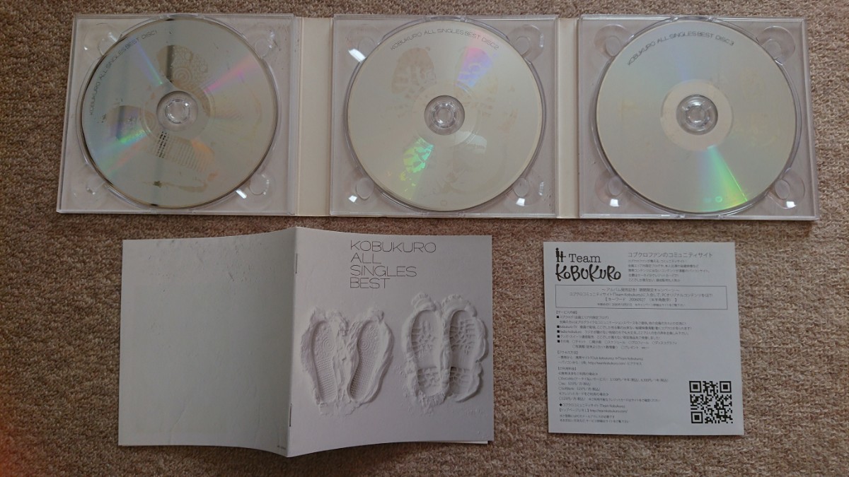【美盤】KOBUKURO「ALL SINGLES BEST」初回盤 2CD+DVD 3枚組の画像2