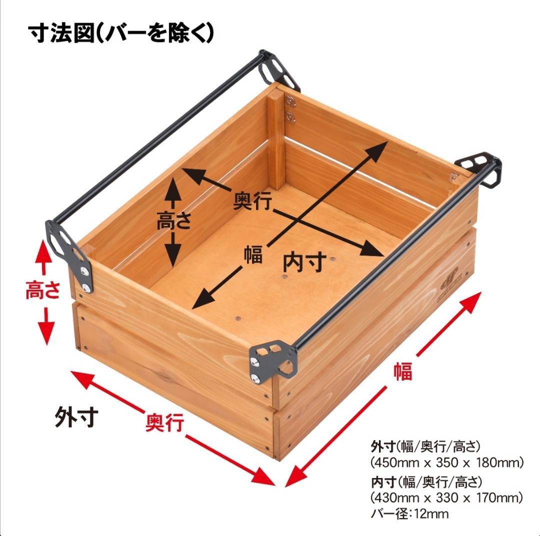 【送料無料】ダートフリーク CT125 カントリーボックス DF44-1021 14080円 CT125 JA55/JA65【未使用品】_画像6