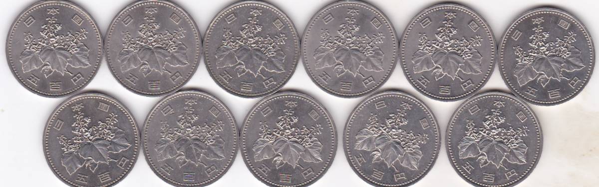 ●●☆500円白銅貨 平成元年から平成11年までの11枚★の画像2