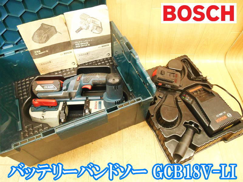 ボッシュ BOSCH バッテリー バンドソー GCB18V-LI バッテリー2個 充電器 充電式 コードレス 平バイス 帯のこ 切断機 AL1860CV DC18V No2985