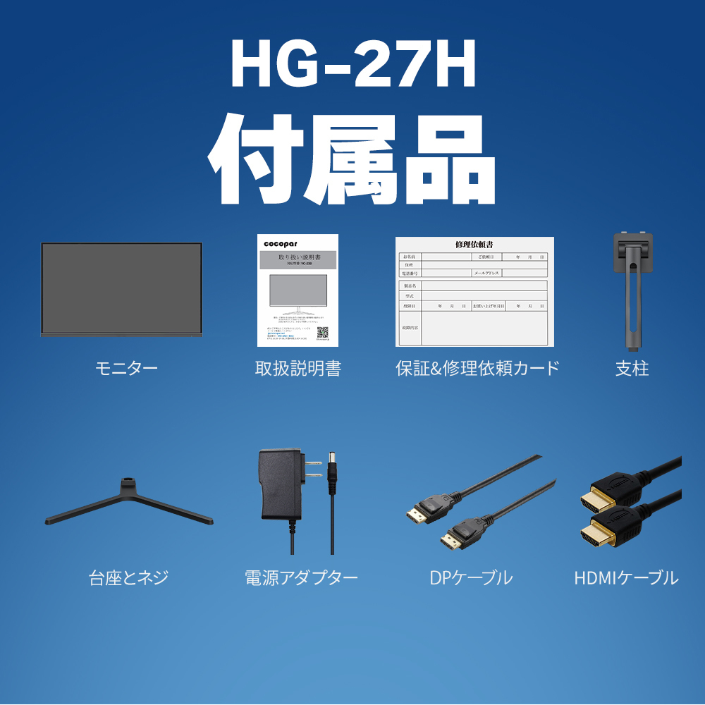 ゲーミングモニター 23.8インチ 27インチ 180Hz/165Hz/144Hz FHD 1080p VA【1ms応答 2mm狭額縁 8mm薄型】pcモニター パソコンモニター Fre_画像3