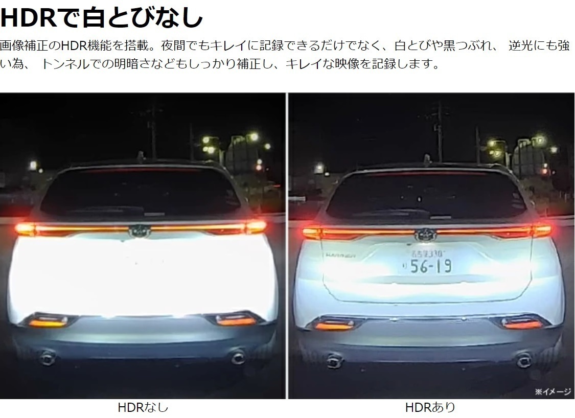 ドライブレコーダー 日本製 ノイズ対策 フルHD 高画質 GPS 常時 衝撃録画 2.7インチ液晶 LED信号機対応 レコーダー 事故記録 カメラ 車_画像5