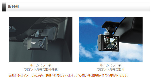 ドライブレコーダー 日本製 ノイズ対策 フルHD 高画質 GPS 常時 衝撃録画 2.7インチ液晶 LED信号機対応 レコーダー 事故記録 カメラ 車_画像3