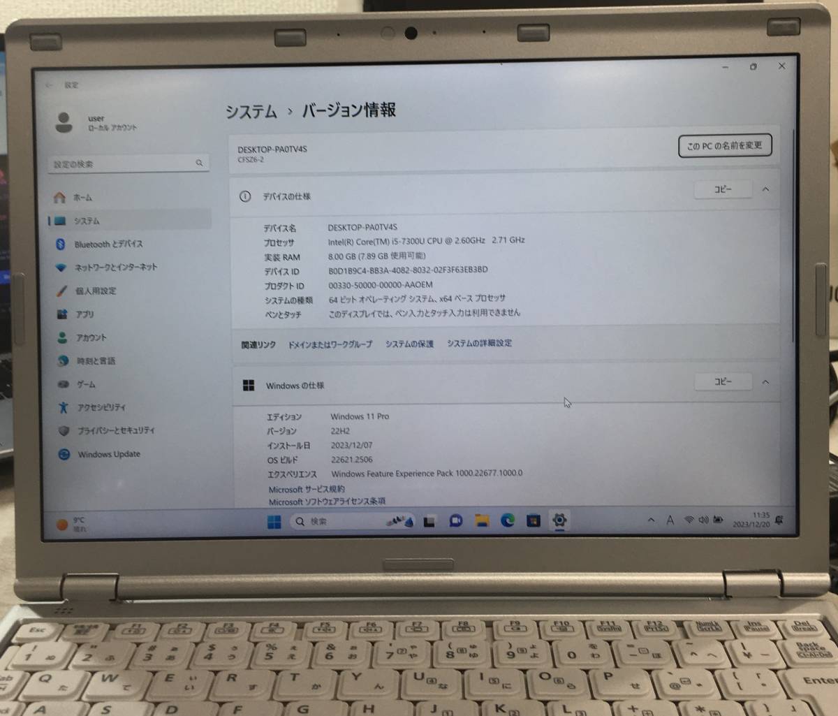 現状品 PANASONIC CF-SZ6 ノートパソコン Intel CORE I5-7300U プロセッサー/メモリ 8GB RAM/512GB ROM Windows 11 PRO_画像3