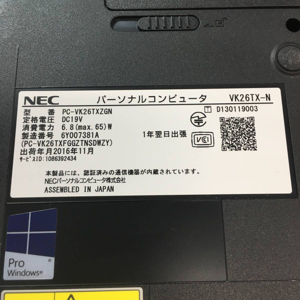 現状品 NEC PC-VK26TXZGN ノートパソコン Intel CORE I5-4210M プロセッサー/メモリ 8GB RAM/128GB ROM Windows 10 PRO_画像8