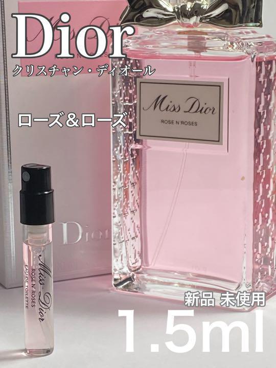 [d-RR] クリスチャンディオール ローズ＆ローズ 1.5ml【送料無料】匿名配送 アトマイザー_画像1