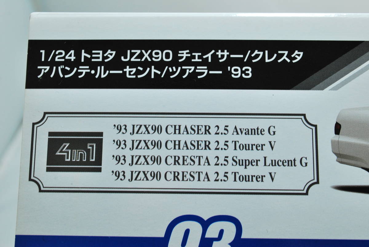 ■　希少！未開封　アオシマ　1/24　トヨタ　チェイサー/クレスタ　JZX90　’93　4in1　4種選択式　2ボディ入り　■_画像5