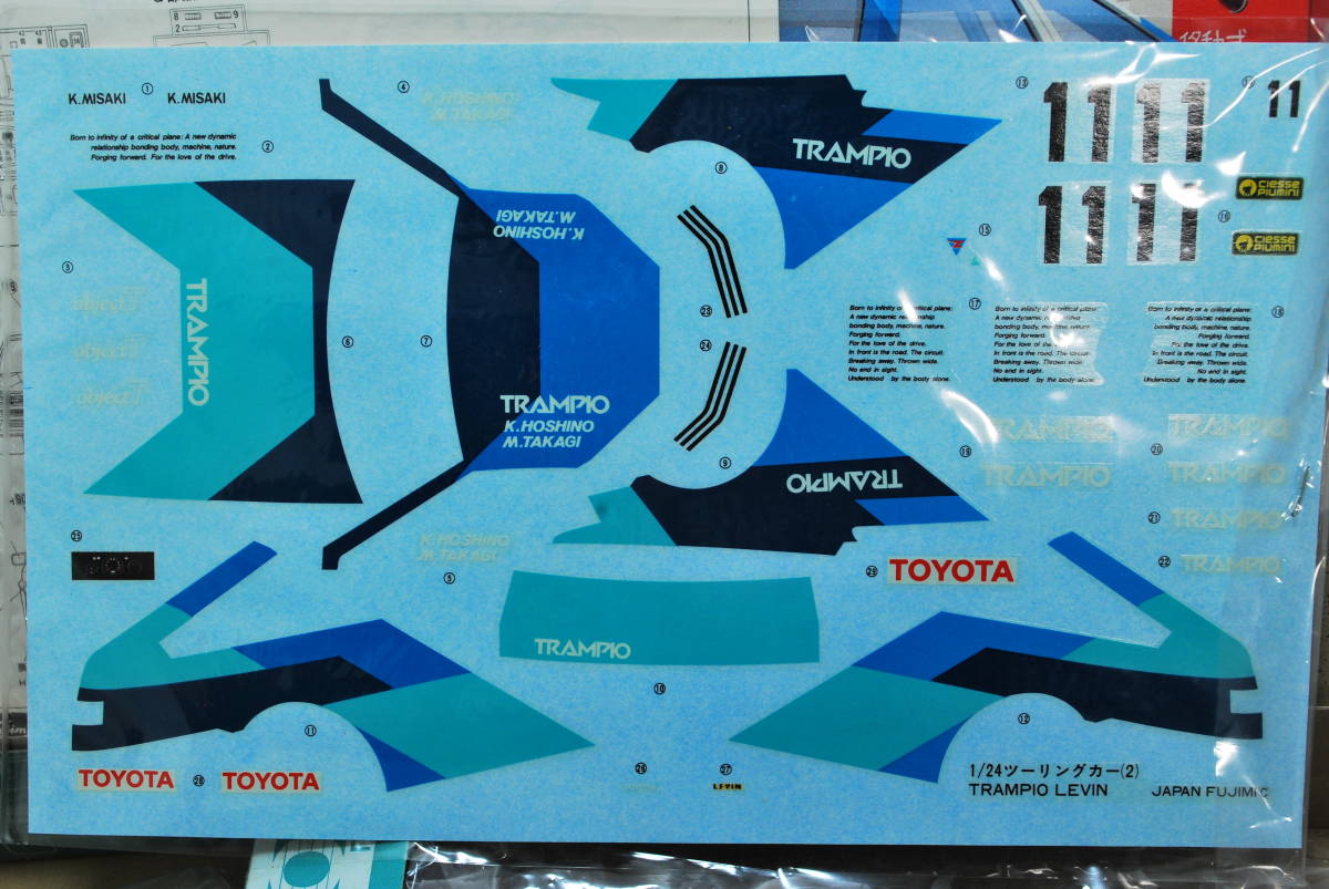 ■　希少！未開封　フジミ　1/24　トランピオ　トヨタ　カローラ レビン　AE86　GT APEX　ゼッケン11　ツーリングカー TOYO TRAMPIO　■_画像3