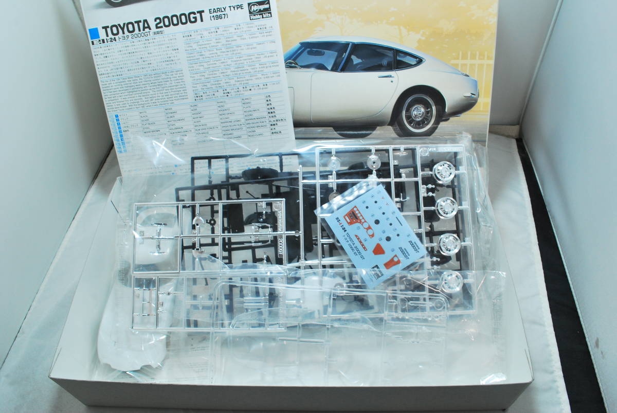 ■　希少！未開封　ハセガワ　1/24　トヨタ　2000GT　1967年　前期型　No.2　■ _画像2