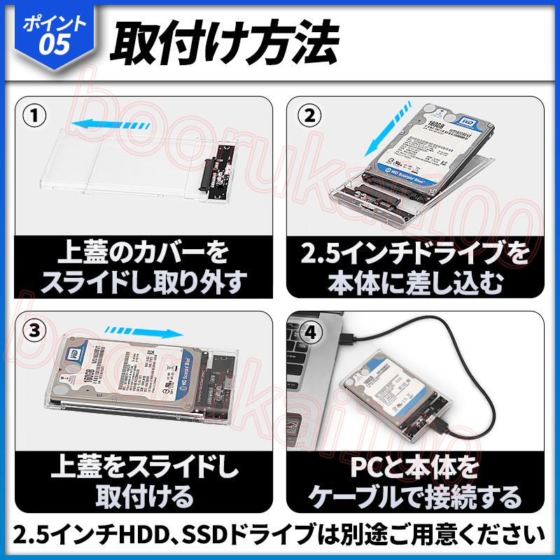 外付けハードディスク HDD SSD 2.5インチ ケース USB3.0 接続 SATA 高速データ転送 UASP 対応 透明 クリア 2.5inch ドライブ バックアップ_画像7