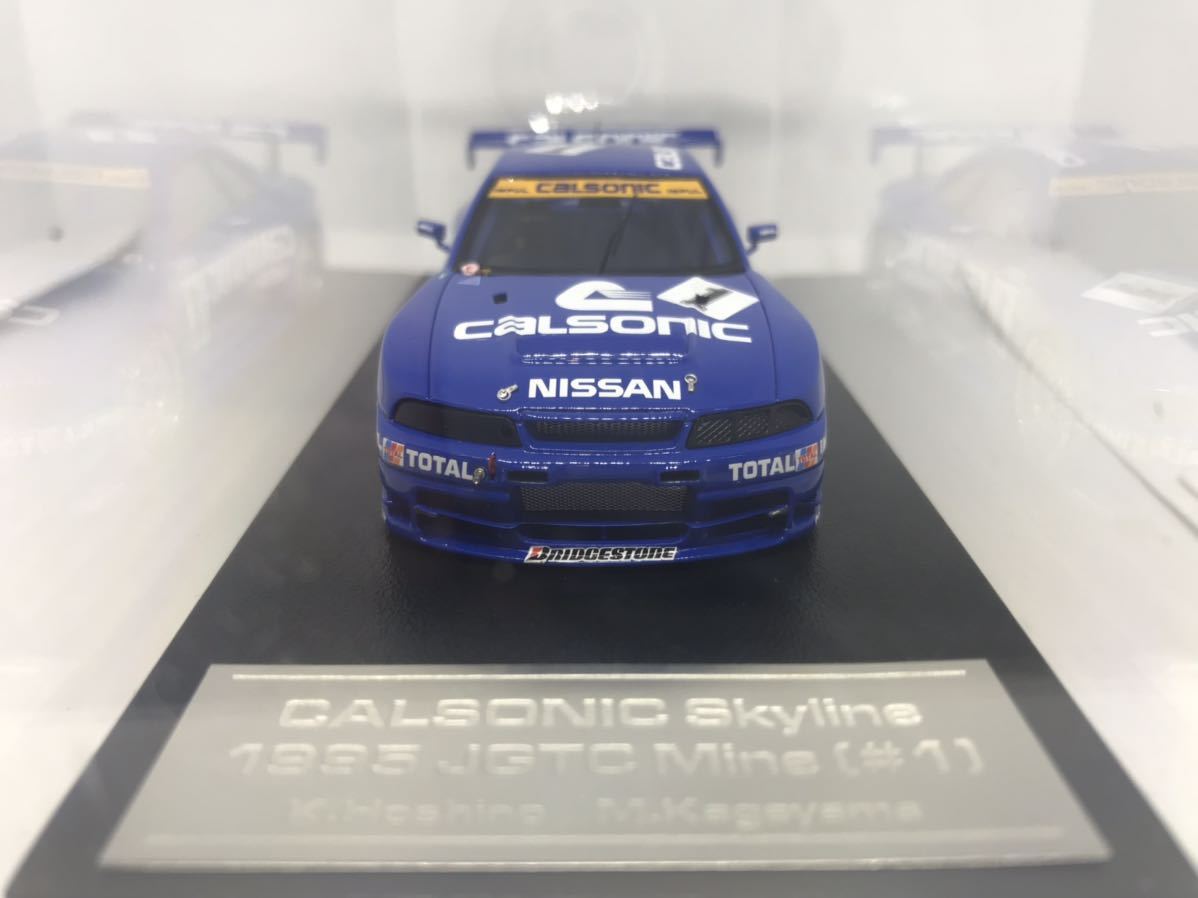 1/43 CALSONIC Skyline GT-R (#1) 1995 JGTC Mine K. 日産 HPI R33の画像4