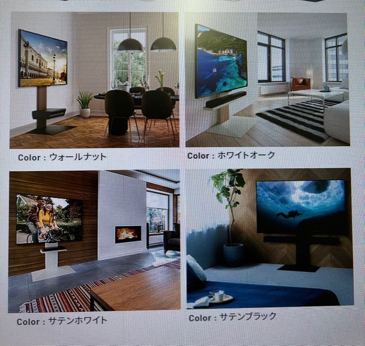 ナカムラ　nakamura TVスタンド / wall interior tv stand v3 high tipe / TV台※ロータイプのみ※選べる4色カラー_画像5