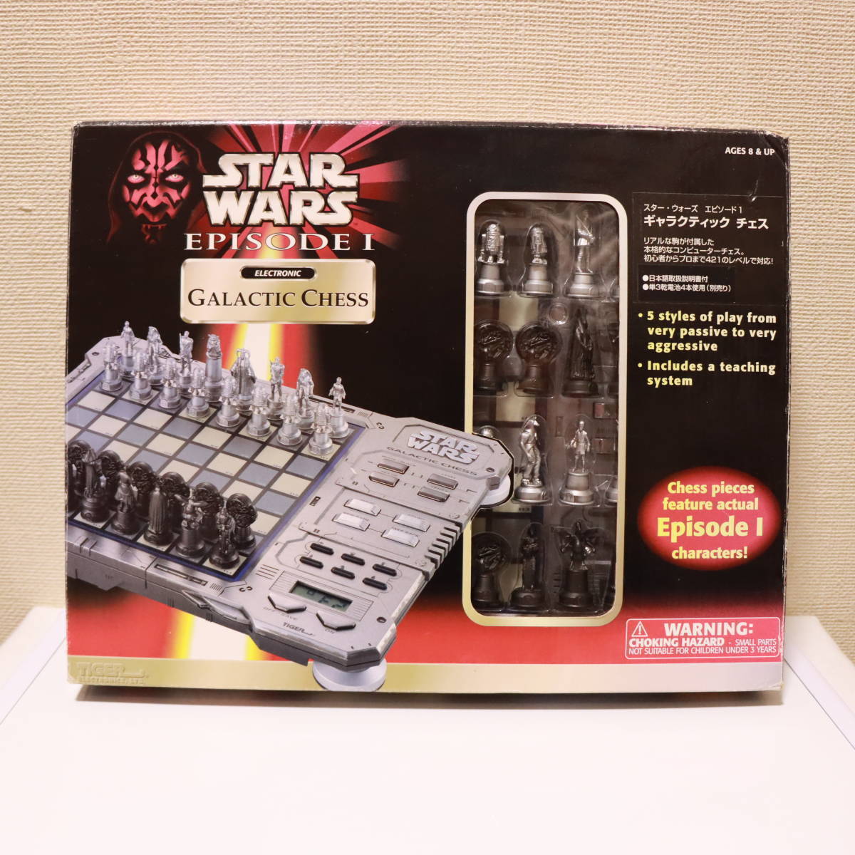 STAR WARS GALACTIC CHESS スターウォーズ エピソード１　ギャラクティックチェス_画像1