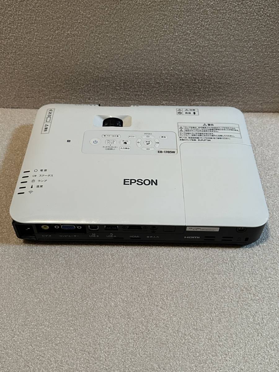 EPSON エプソン EB-1785W プロジェクター