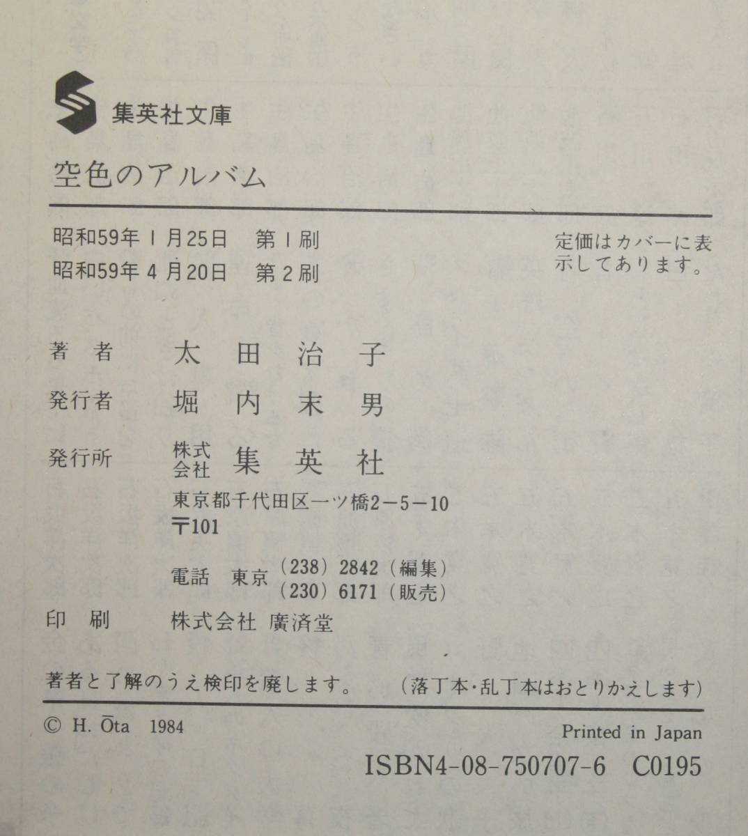 item_image_9