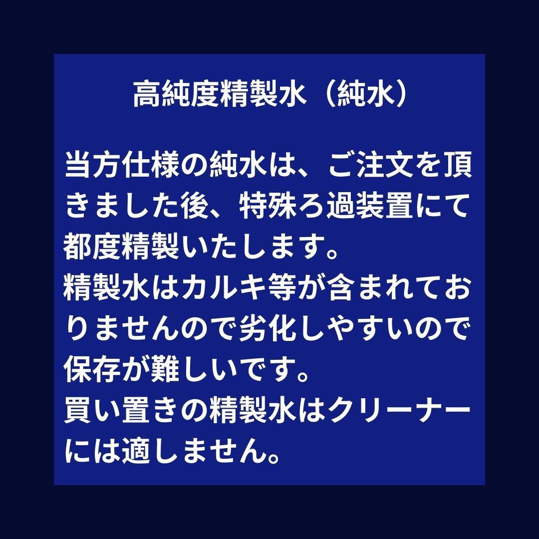 オイル除去性能UP 新バージョン登場【2本セット】【送料込】アルカリイオン！オイル除去ボールクリーナー ムースタイプ Ver.5 #m20023_画像3