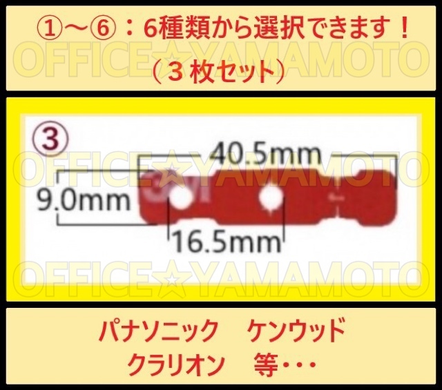 地デジ フルセグ GPSフィルム＋L型アンテナ3枚 張り替え 3M両面テープ選択(変更)OK カロッツェリア イクリプス c_画像7