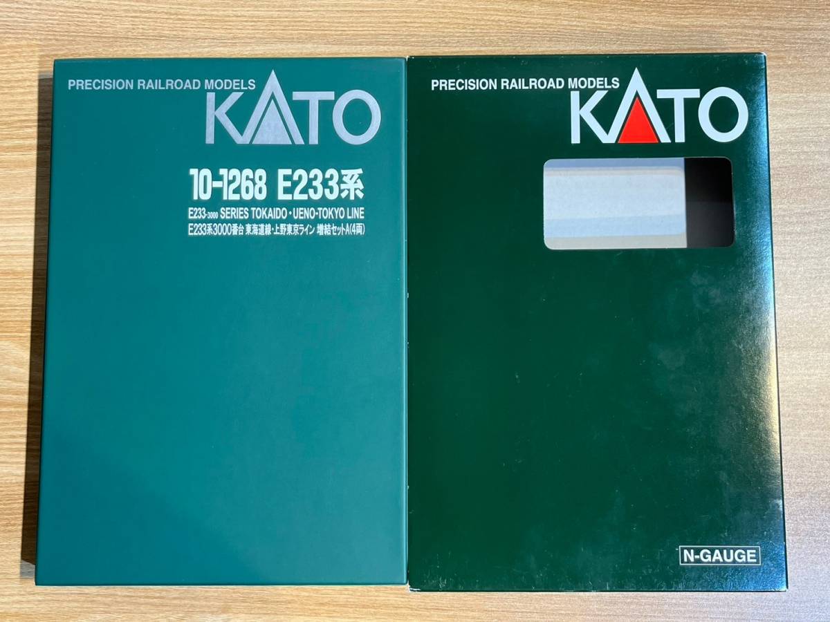 KATO E233系3000番台 10-1267、10-1268、10-1269 計10両 3セット【全新品】_画像8