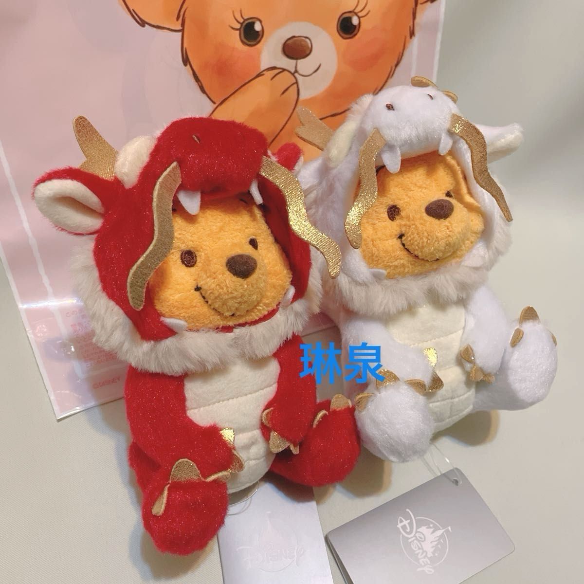ディズニーストア 限定 プーさん ぬいぐるみ(S) 白 赤 セット ディズニーストア 限定 プーさん ぬいぐるみ(S) 白 赤 セット