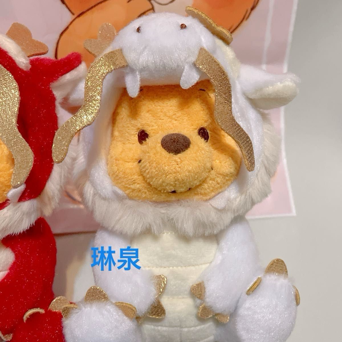 ディズニーストア 限定 プーさん ぬいぐるみ(S) 白 赤 セット ディズニーストア 限定 プーさん ぬいぐるみ(S) 白 赤 セット