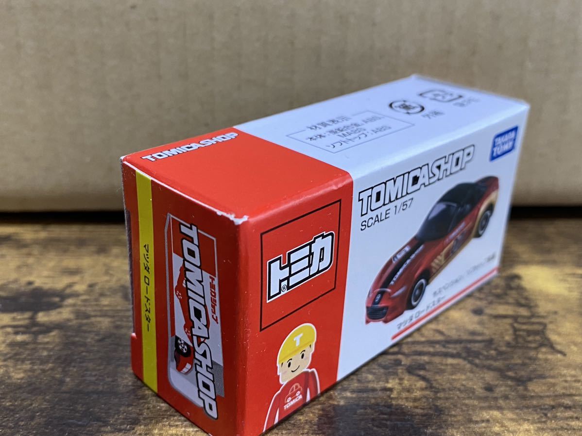 トミカ トミカショップ オリジナル マツダ ロードスター 未開封品 ミニカー 2の画像3