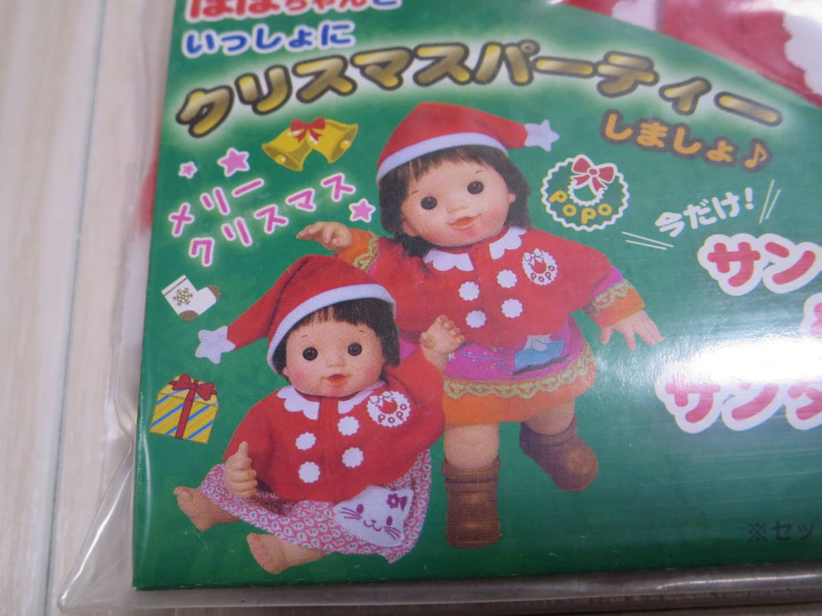 ロ 非売品 ぽぽちゃん【サンタ帽＆サンタケープ】セット クリスマス 帽子/衣装_画像2