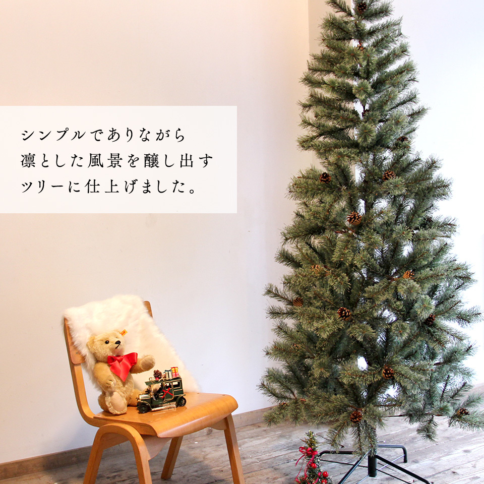 クリスマスツリー 180cm ヌードツリーの木 北欧 おしゃれ 高級 Noni ノニ トウヒ松 松ぼっくり スリム インテリア オーナメントなし_画像5