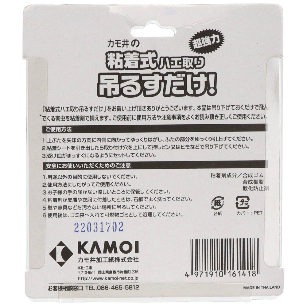item_image_2
