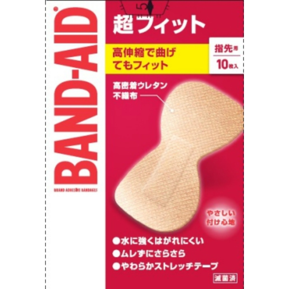  band aid super Fit finger . for 10 sheets × 36 point 