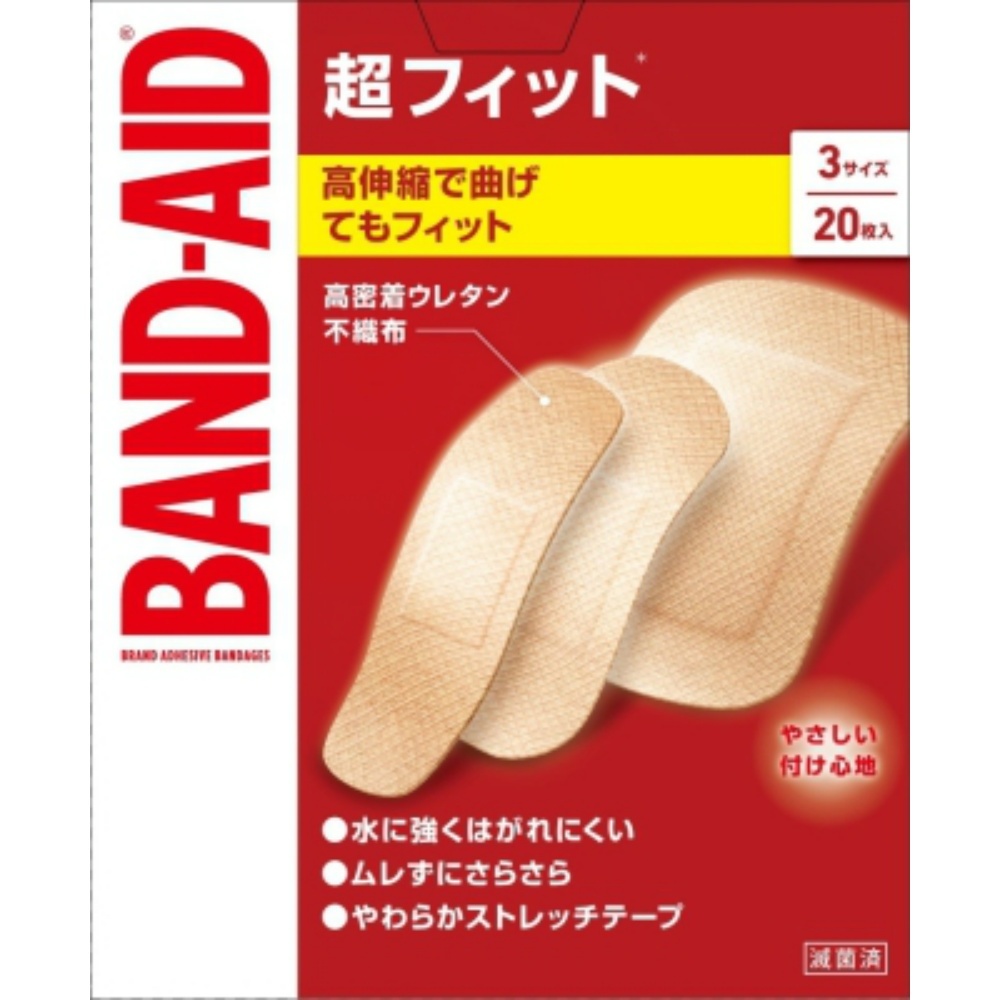  band aid super Fit 3 size 20 sheets 