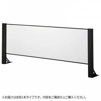 豊國工業 飛沫ガードアクリルパネル 片面用増連 H600×W1200mm HG-CAK1206-B ブラック