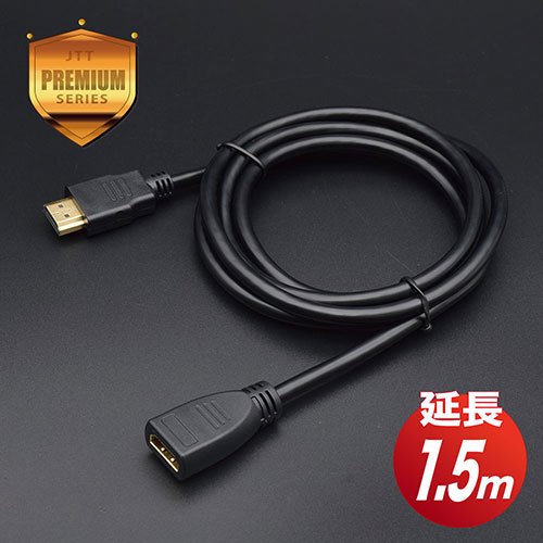 日本トラストテクノロジー JTT HDMI延長ケーブル Premiumモデル 1.5m JTHDMI-EX15A_画像6