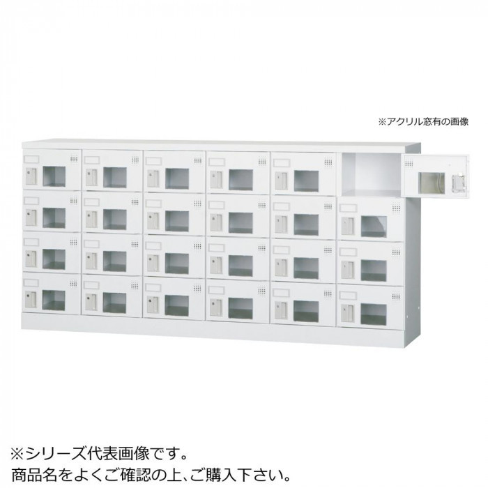 豊國工業 パーソナルロッカー(2列3段)H1050 ダイヤル錠 ホワイト 豊國工業 パーソナルロッカー(2列3段)H1050 ダイヤル錠 ホワイト