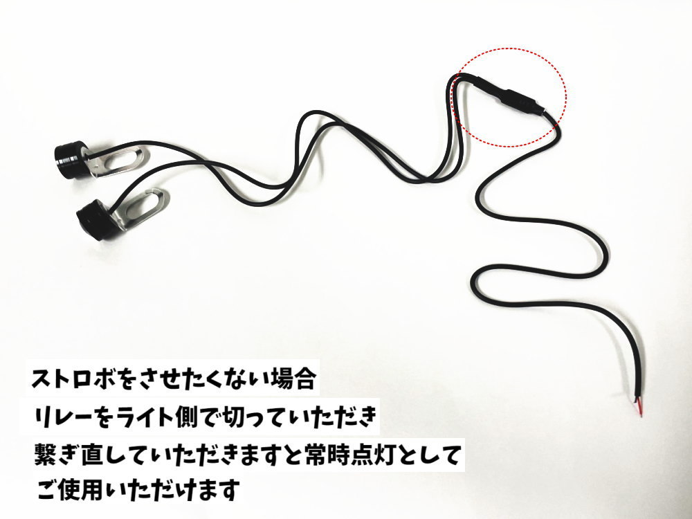 蛍ランプ 2個1set (緑) LED ステー付き ホタルLED ホタルランプ ホタルライト 蛍ライト 暴走ランプ 点滅 点灯 ストロボ ストロボライト 0_画像4