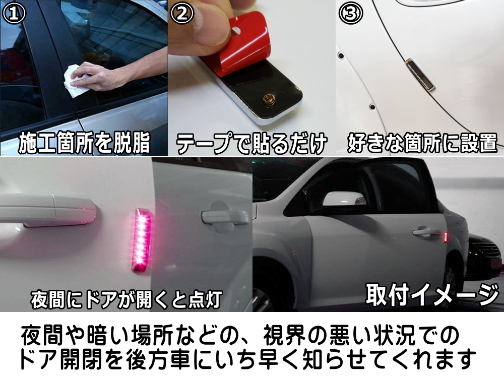 LED警告灯 静電気除去 ソーラーパネル搭載 RGB点滅 感光センサー 振動検知 ワーニングランプ ストロボフラッシュ 太陽光充電 配線不要 車 0_画像4