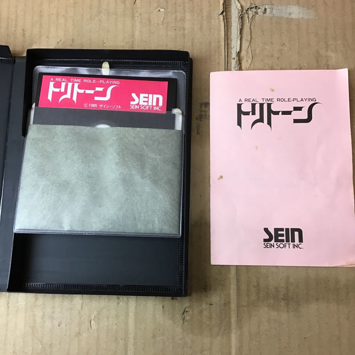 PC-8801mkII SR 5インチFD トリトーン ザイン・ソフト XAIN SOFT_画像2