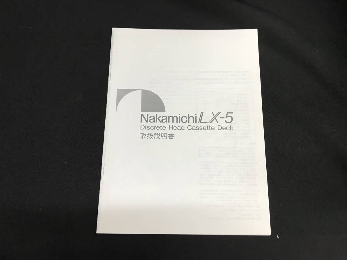 NAKAMICHI(ナカミチ） カセットデッキ　LX-5_画像10