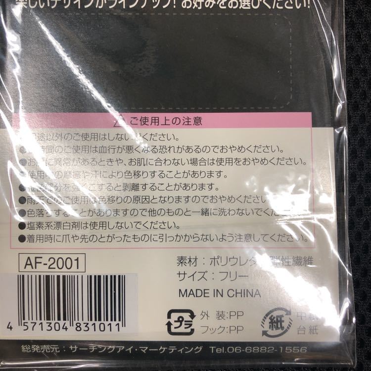 阪神タイガース アームフィットプレミアム 2枚セット_画像3