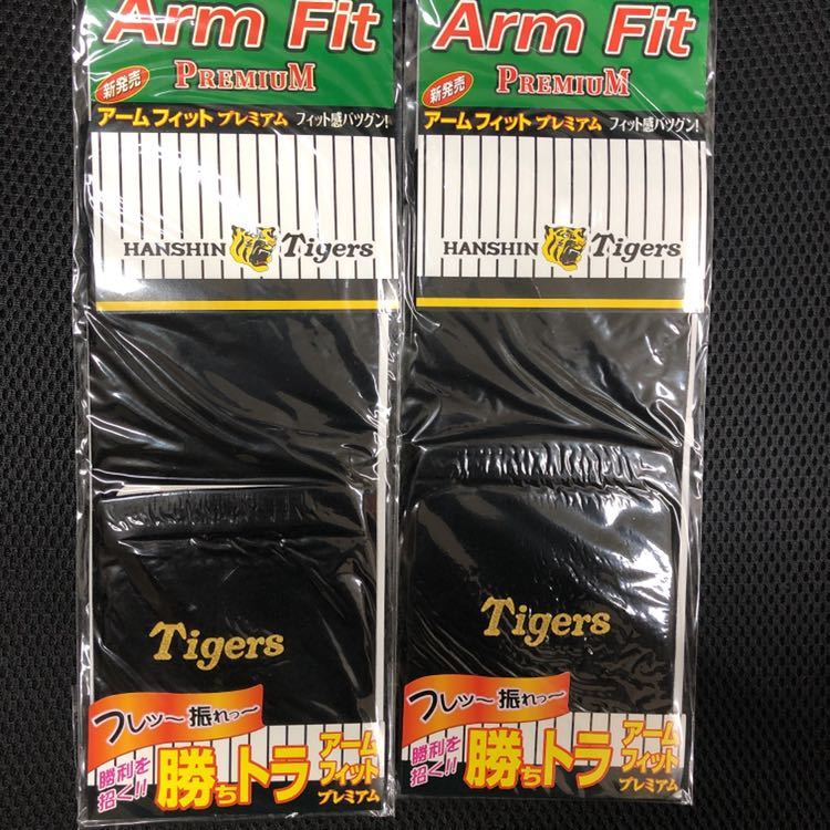 Hansshin Tigers Arm Fit Premium 2 штуки набор