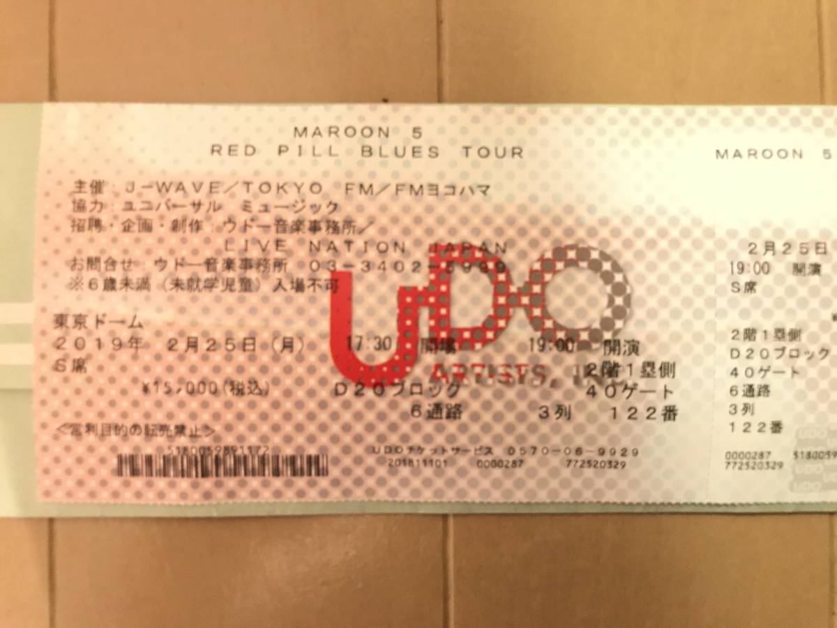 MAROON5 東京ドーム公演 先行チケット S席 マルーン5