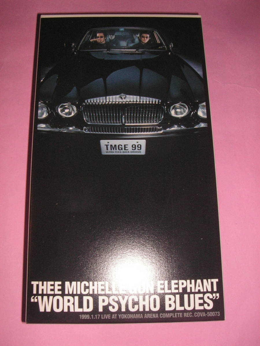 チバ・ユウスケ THEE MICHELLE GUN ELEPHANT WORLD PSYCHO BLUES VHS ビデオ　中古_画像3