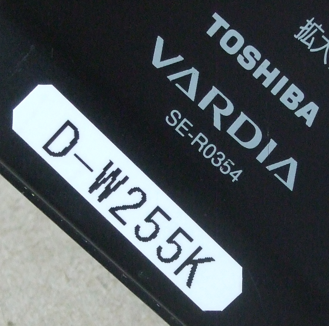 送料無料 TOSHIBA 東芝 VARDIA VHS 一体型HDD搭載 DVDレコーダー D-W250K D-W255K 純正 リモコン SE-R0354 即決！の画像7